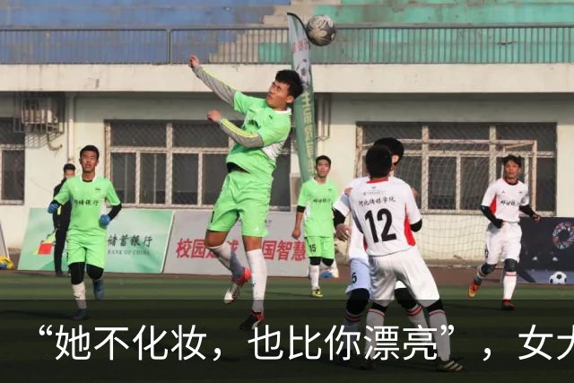 “她不化妆，也比你漂亮”，女大学生跟室友合拍，友情险些翻车