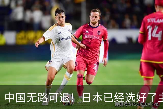 中国无路可退！日本已经选好了主战场，正在逼迫中国踏入战争陷阱