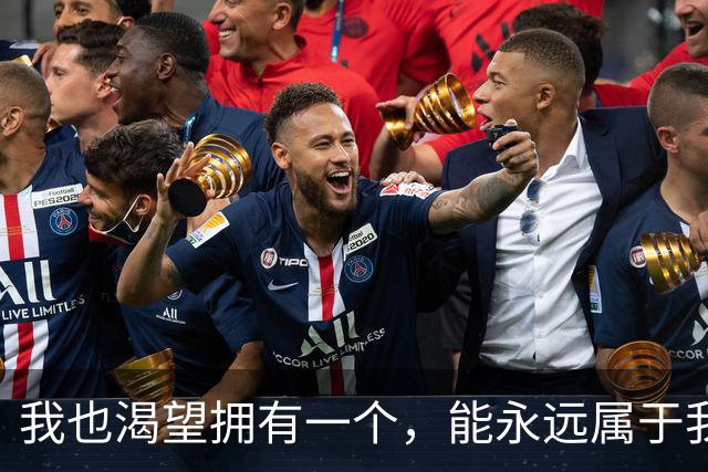 我也渴望拥有一个，能永远属于我的避风港