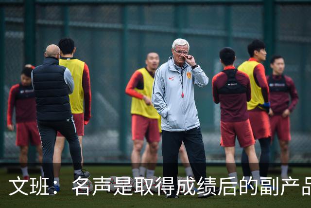 文班：名声是取得成绩后的副产品 我不会迷失其中&我的道路很清晰