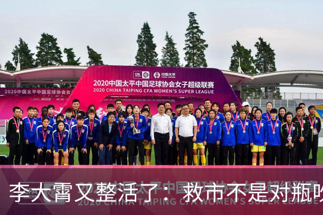 李大霄又整活了：救市不是对瓶吹，是“养生式抿两口”！
