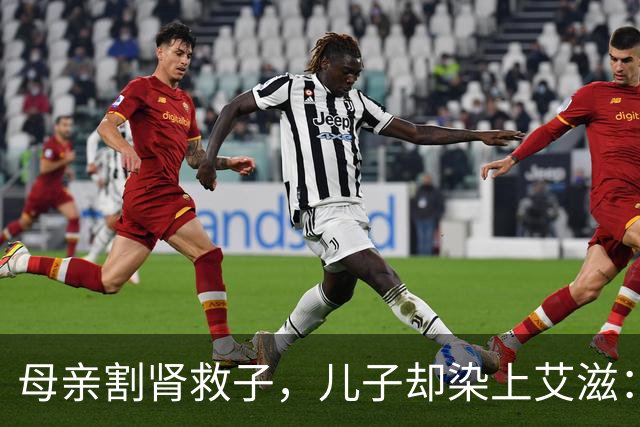 母亲割肾救子，儿子却染上艾滋：这条新规，来得太晚了