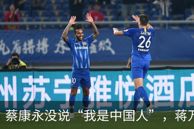 蔡康永没说“我是中国人”，蒋万安向大陆喊话，洪秀柱这么说没错
