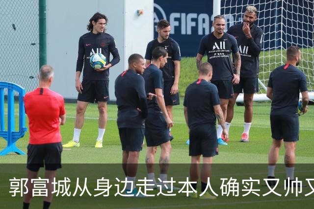 郭富城从身边走过本人确实又帅又年轻，但个子太矮了肯定没有1米7