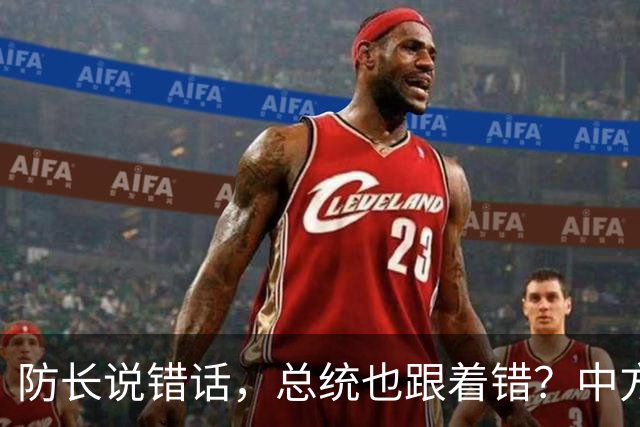 防长说错话，总统也跟着错？中方大使：菲律宾无事 功劳不在马科斯
