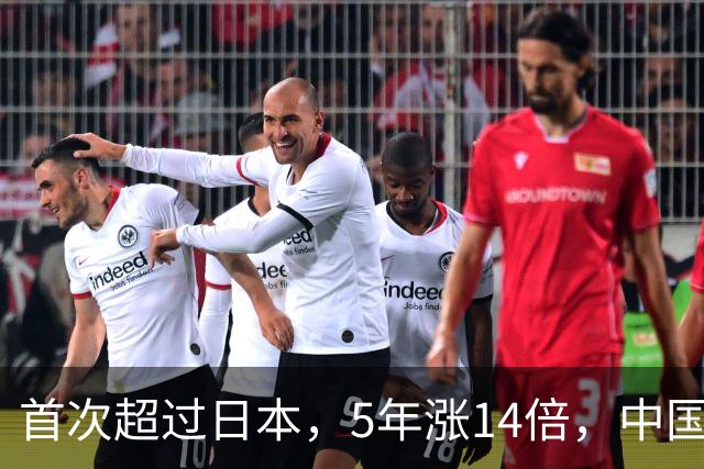 首次超过日本，5年涨14倍，中国汽车在欧洲把日本车摁着打